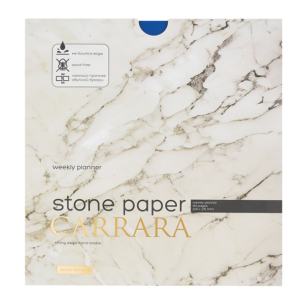 Еженедельник А5+ "CARRARA" (СИНИЙ)