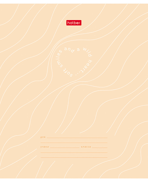 Тетрадь 18 листов в клетку "Простые мысли" 65г/кв.м, скругленные углы, микс 5 видов