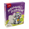 Набор д/лепки маленький скульптор "Енот"