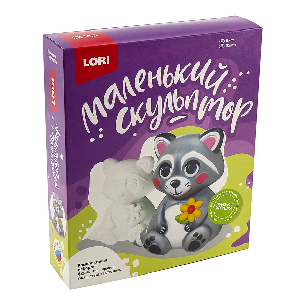 Набор д/лепки маленький скульптор "Енот"