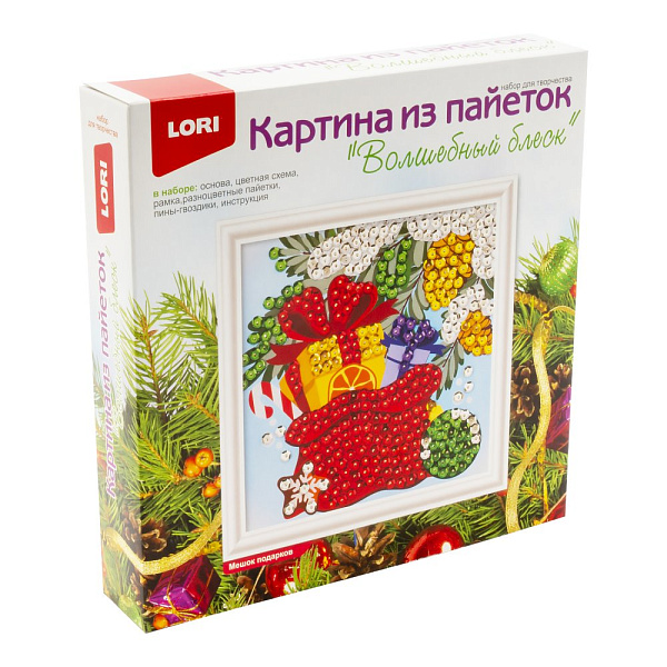 Картина из пайеток "Мешок подарков"