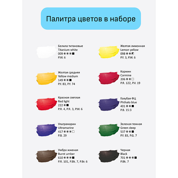 Краска акриловая 10 цветов по 18 мл, Гамма "Студия", глянцевый эффект, морозостойкая, в картонной коробке