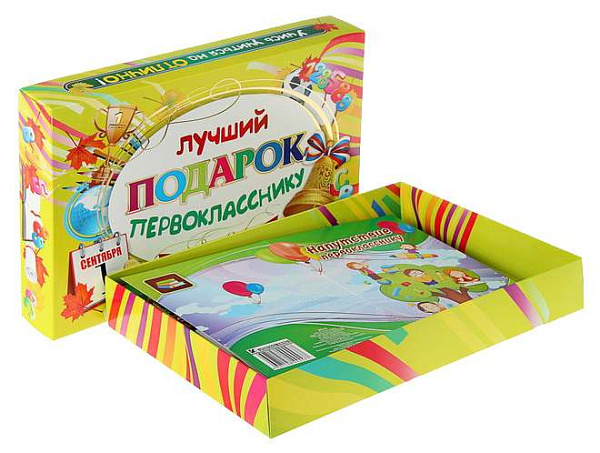 Подарочный набор "Лучший подарок первокласснику" 20 в 1