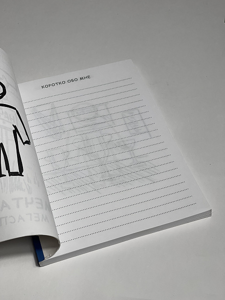 ЗАПИСНАЯ КНИЖКА А5 128л.