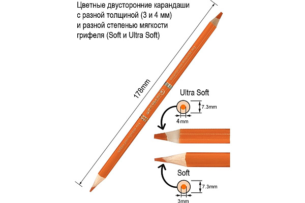 Карандаши 15 цв. ACMELIAE двусторонних  + точилка, в картонном футляре,