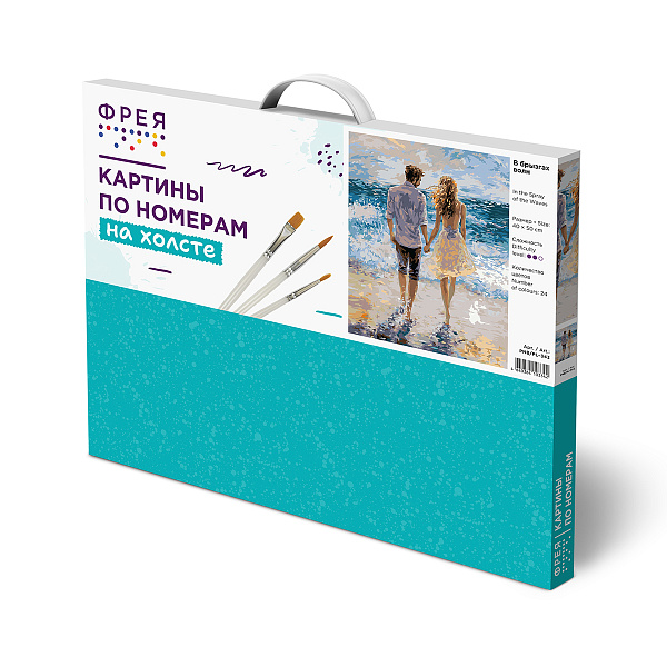 Картина по номерам 50*40 "В брызгах волн" "ФРЕЯ"