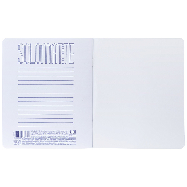 Тетрадь 48 листов в клетку "СОЛО- Каштановый мед" 60-65г/кв.м на скобе Обл. мел.картон ламинация СОФТ ТАЧ бордо запечатанный тит.лист скругл.углы