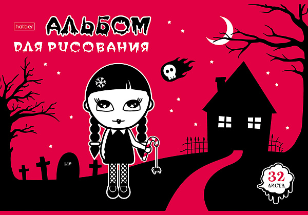 Альбом для рисования 32 листа "Алиса"  выб лак