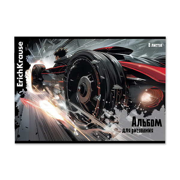 Альбом д/рис. 8 л. на скобе ErichKrause Big Wheels, А4, MIX-PACK
