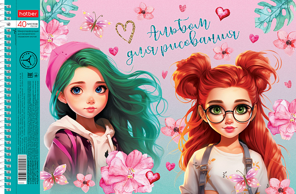 Альбом для рисования 40 листов на спирали "Клевые девчонки", обложка мелованный картон, металлизированный картон, выборочный лак, 100 г/м2