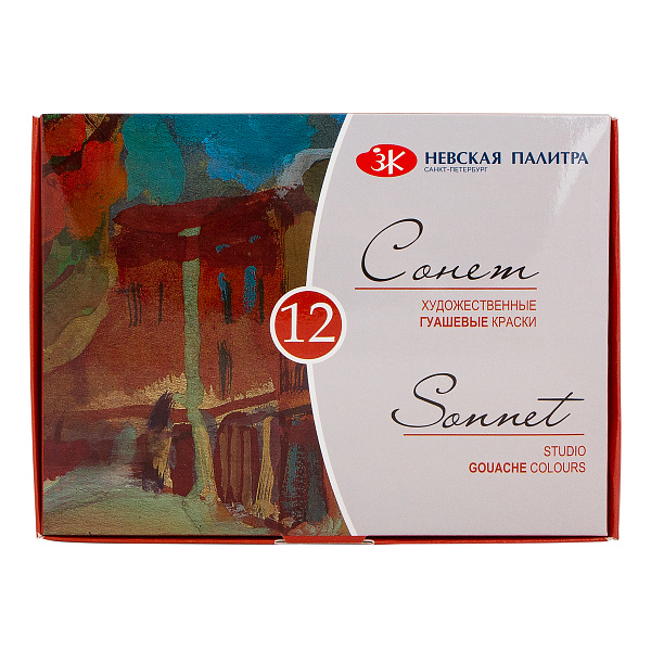Гуашь 12 цв. 20 мл. Сонет к/кор.