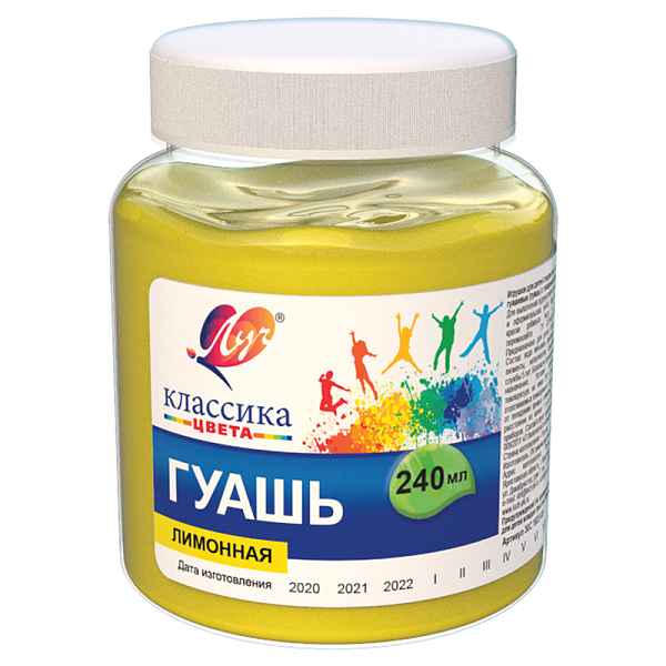 Гуашь 240 мл Луч Классика лимонная
