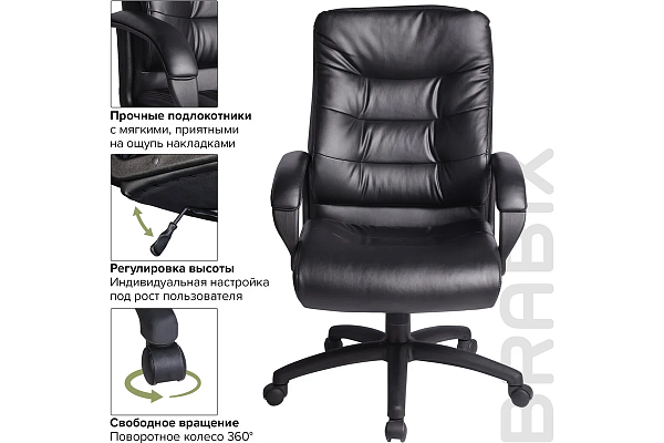 Кресло офисное BRABIX "Supreme EX-503", экокожа, черное
