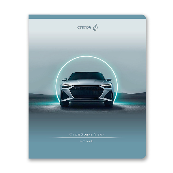 Тетрадь 48 л. лин. "Вихрь скорости" твин лак, A5 на скобе 65 г/кв.м , белизна 100 % 01536 "Светоч"