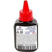 Краска "Attomex" для штемпельных подушек на водной основе 45 г в пластиковом флаконе с дозатором, красная