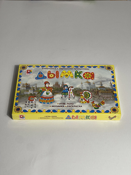 Игра развивающая "Дымковскя игрушка " 14 карточек+8 л раскраски (в соотвт.ФГОС.) 5+