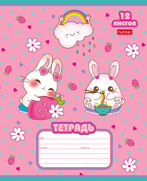 Тетрадь 12 л. кл. "Зайкины истории" 65г/кв.м на скобе  5 диз.в блоке скругл.углы 