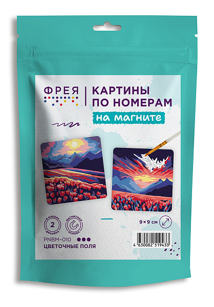 Картина по номерам (на магните) 9 х 9 см "Цветочные поля" "ФРЕЯ"