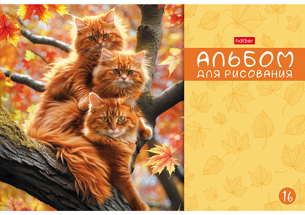 Альбом для рисования 16 листов "МяУсы" А4ф на скобе  обл. мел. картон 5 диз.в блоке