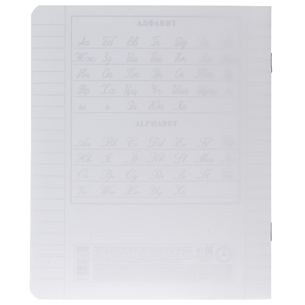 Тетрадь 18 листов в линию Пластиковая обложка "Белая" А5ф 60-65г/кв.м на скобе