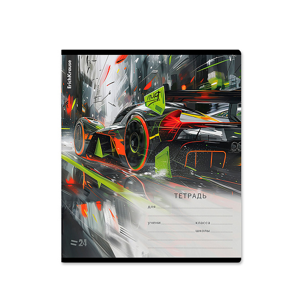 Тетрадь 24 листа в линию "Adrenaline Speed" ErichKrause (в плёнке по 10 шт.)_MIX-PACK