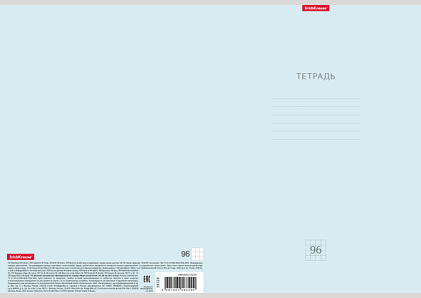 Тетрадь А4 96 л. кл. ErichKrause "Классика Pastel"  MIX-PACK