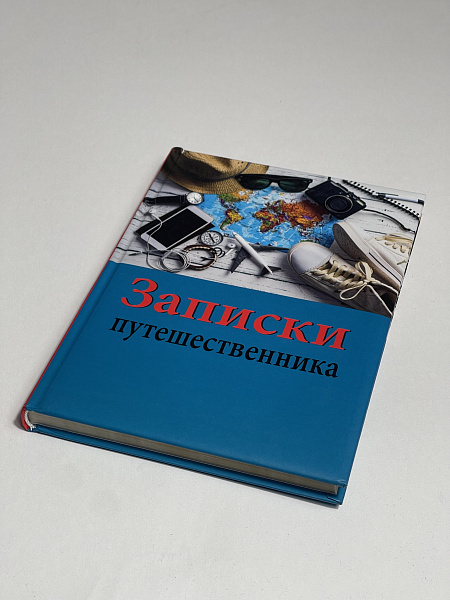ЗАПИСНАЯ КНИЖКА А5 128л.