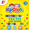 Тесто для лепки 12 цветов Луч