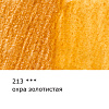 Карандаш акварельный художественный "VISTA-ARTISTA" "Gallery"  заточенный 213 Охра золотистая (Ochre gold)