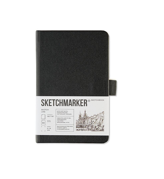 Скетчбук для зарисовок Sketchmarker Domino, тв. обложка, 140 г/м, 9х14 см, 80 л. бумага слоновая кость