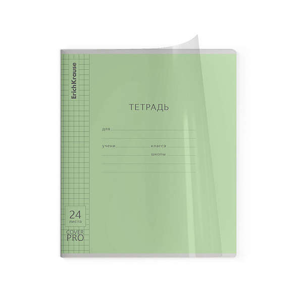 Тетрадь 48 листов в линию пластиковая обложка ErichKrause Классика CoverPrо fizzy, А5+ MIX-PACK