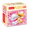 ПАЗЛЫ 60 эл. А5 230Х165мм  -Пушистики-