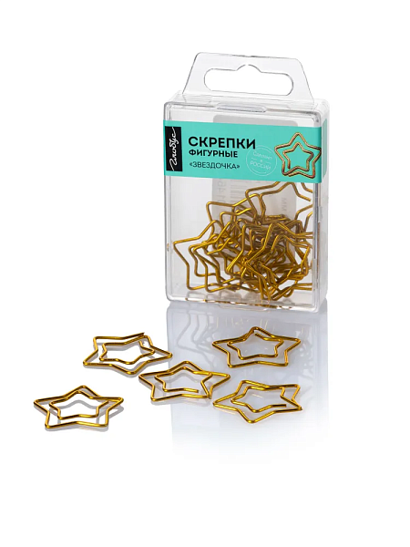 Скрепки фигурные звездочка L30 мм. 12 шт., пластиковая коробка, европодвес, золотые Глобус