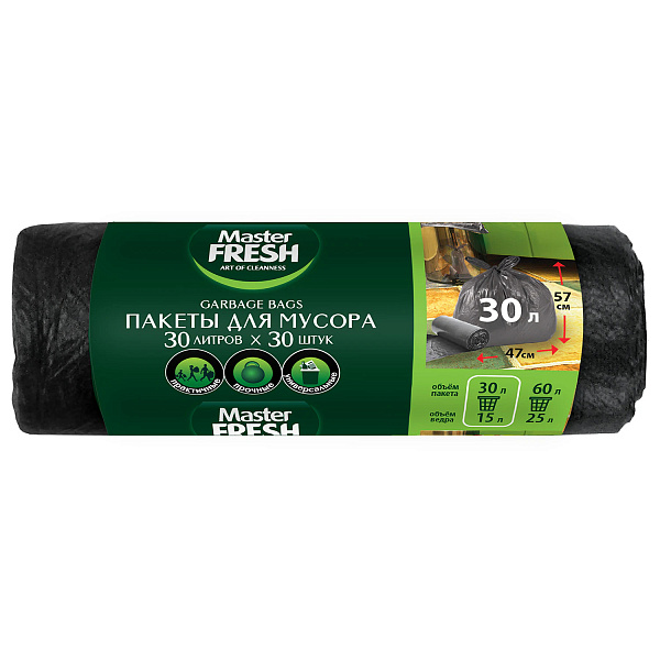 Мешки для мусора 30л, 57х47 см, черные, ПНД 7 мкм, 30 шт./рулон, MASTER FRESH тип дна "звезда"