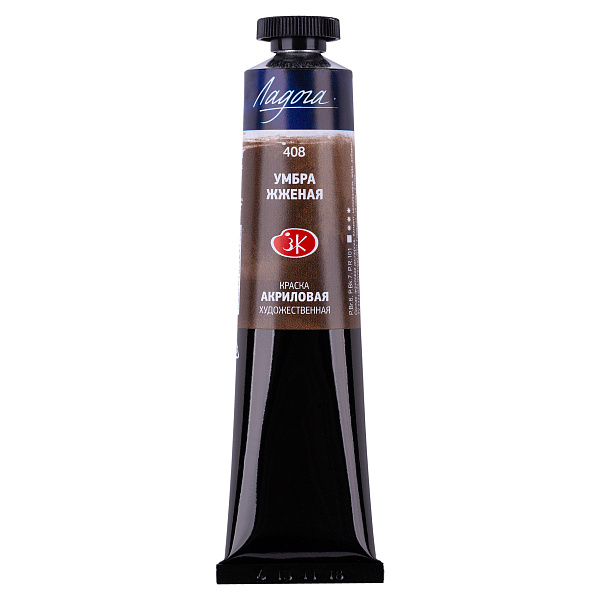 Акрил 46 мл Ладога туба Умбра жженая
