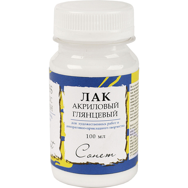 Лак акриловый 100мл глянцевый Сонет 