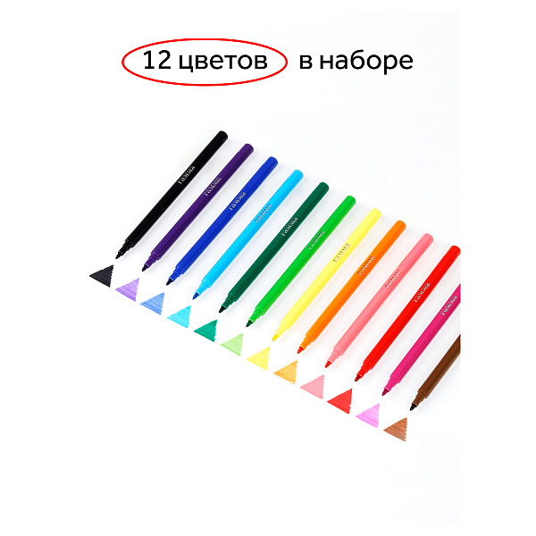 Фломастеры 12 цветов Гамма "Мультики", круглые, водная основа, смываемые, картонная упаковка с европодвесом
