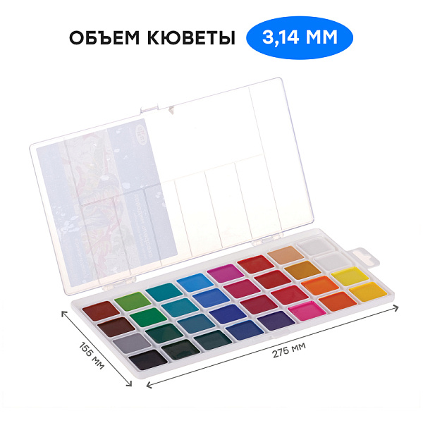 Акварель 32 цвета Гамма "Классическая", без кисти, пластиковая упаковка, евпроподвес