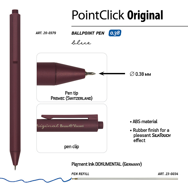 Ручка шариковая автомат. 0,38 мм "PointClick.ORIGINAL", СИНЯЯ (3 цвета корпуса)
