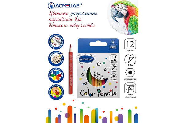 Карандаши 12 цв. ACMELIAE укороченные в картонном футляре