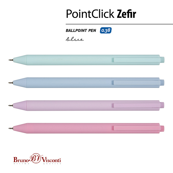 Ручка шариковая автомат. 0,38 мм "PointClick.ZEFIR", СИНЯЯ (4 цвета корпуса)