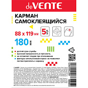 Карман самоклеящийся "deVENTE" 88x119 мм, ПВХ 180 мкм, прозрачный, фактура "апельсиновая корка" клеевая основа с защитной подложкой, на любую гладкую поверхность, 5 шт в упаковке