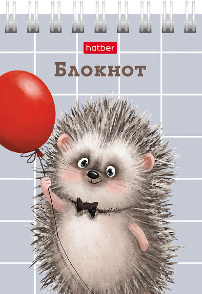 Блокнот А7 40 л. кл. на гребне "Хорошо быть ёжиком"  65г/кв.м Обл. мел.картон