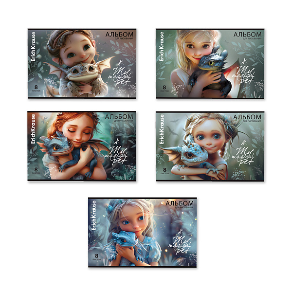 Альбом д/рис. 8 л. на скобе ErichKrause Magic Pet, А4, MIX-PACK