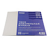 Бумага для акварели Стихия 300г/кв.м 29,7х42см 10л 100% хлопок среднезернистая доп. упаковка
