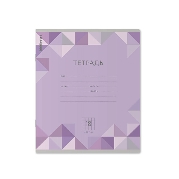 Тетрадь 18 листов в клетку ErichKrause Optima Rhombs ассорти, 
