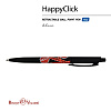 Ручка шариковая 0,5 мм "HappyClick. Keep away. Stop" СИНЯЯ
