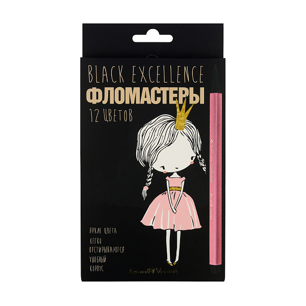 Фломастеры 12 цв. "BLACK EXCELLENCE"  4 ВИДА