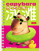 Записная книжка А6 80 л. кл. на гребне "Капибара_day"
