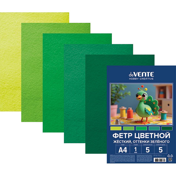 Фетр цветной жесткий A4 "deVENTE. HOBBY CREATIVE. Оттенки зеленого" 5 цв, 5 л, толщина 1 мм, пластиковый пакет с европодвесом